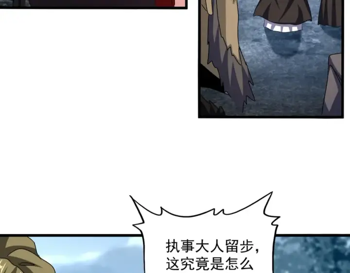 《魔皇大管家》第565话 好话都白说了图89