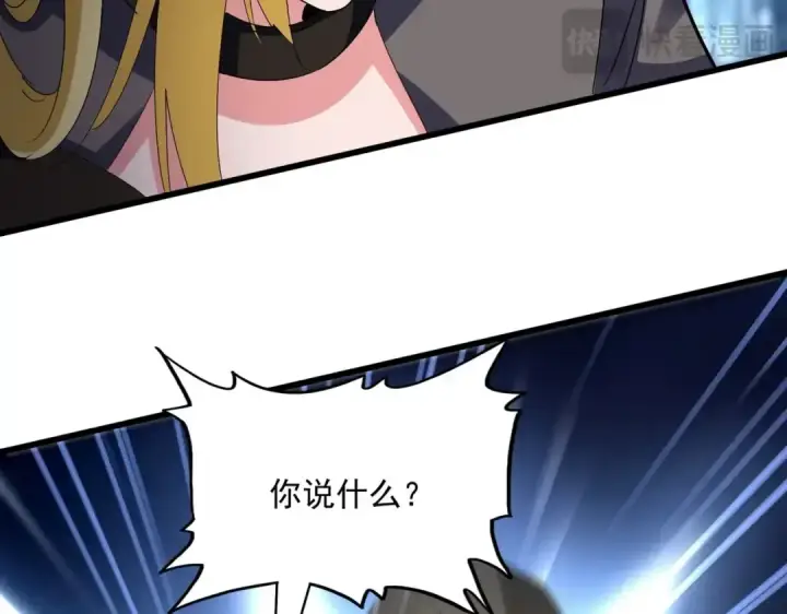 《魔皇大管家》第565话 好话都白说了图95