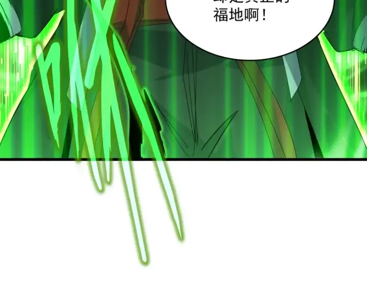 《魔皇大管家》第566话 干嘛？图101