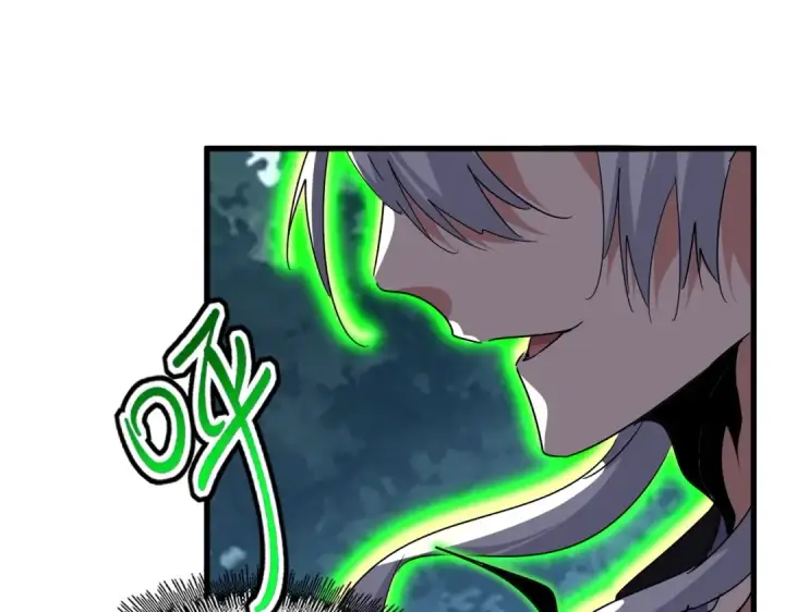 《魔皇大管家》第566话 干嘛？图102