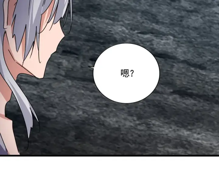 《魔皇大管家》第566话 干嘛？图107