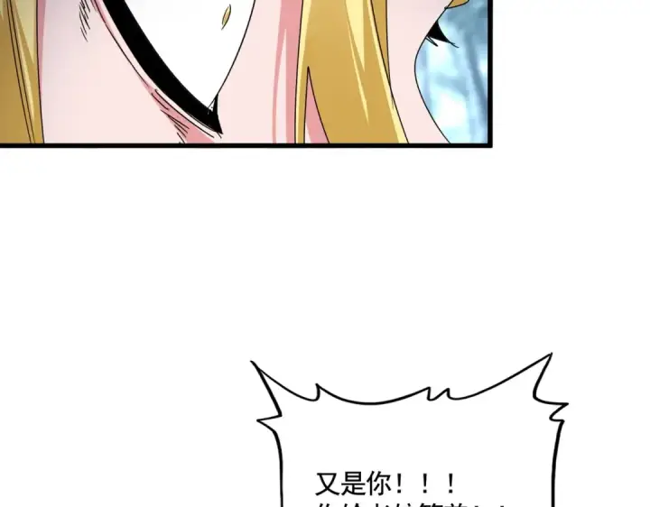 《魔皇大管家》第566话 干嘛？图29