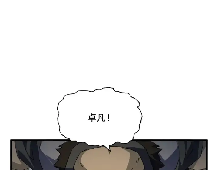 《魔皇大管家》第566话 干嘛？图51
