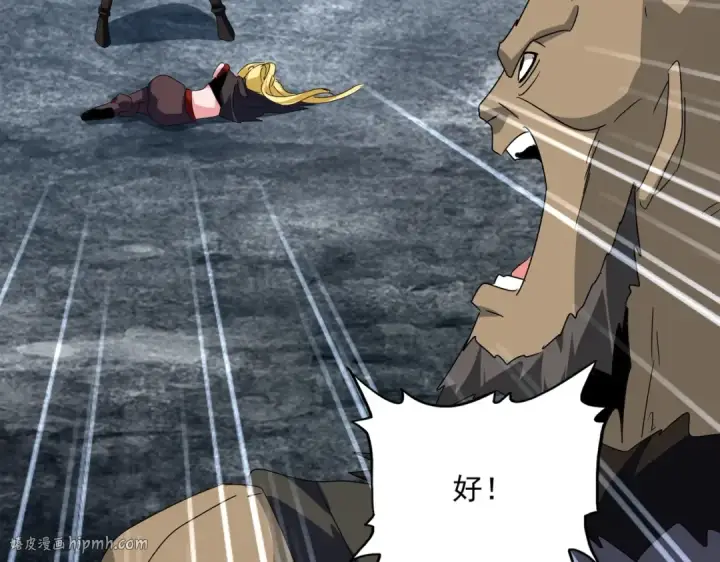 《魔皇大管家》第566话 干嘛？图64