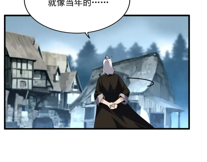 《魔皇大管家》第566话 干嘛？图85