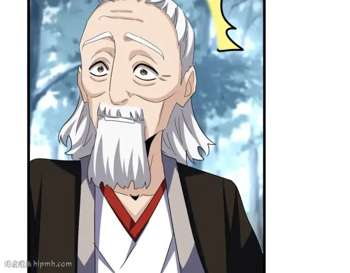 《魔皇大管家》第567话 找我打架？好好好图120