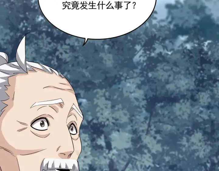 《魔皇大管家》第567话 找我打架？好好好图123