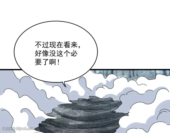 《魔皇大管家》第567话 找我打架？好好好图128