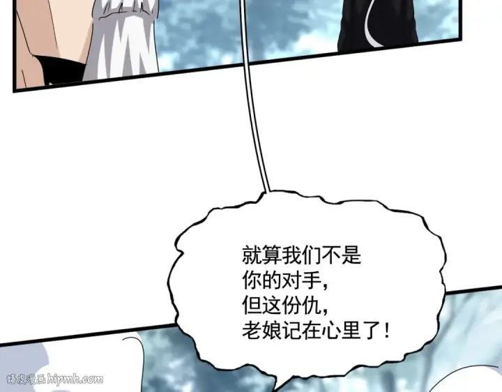 《魔皇大管家》第567话 找我打架？好好好图136