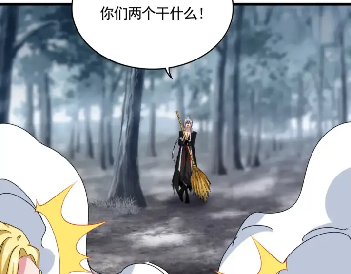《魔皇大管家》第567话 找我打架？好好好图21