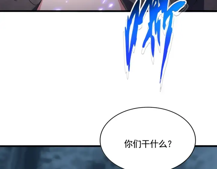 《魔皇大管家》第567话 找我打架？好好好图5
