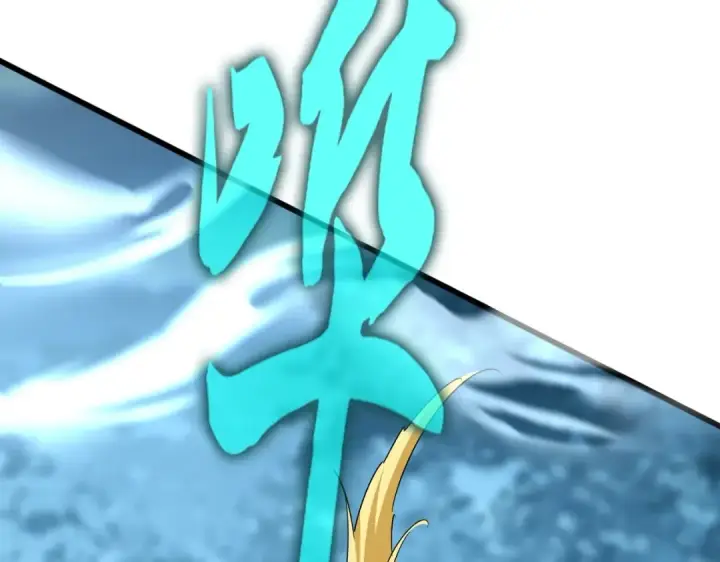 《魔皇大管家》第567话 找我打架？好好好图54