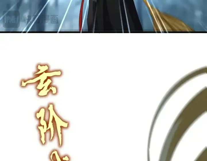 《魔皇大管家》第567话 找我打架？好好好图75