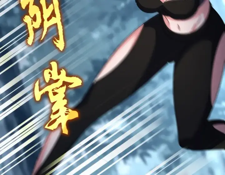 《魔皇大管家》第567话 找我打架？好好好图77