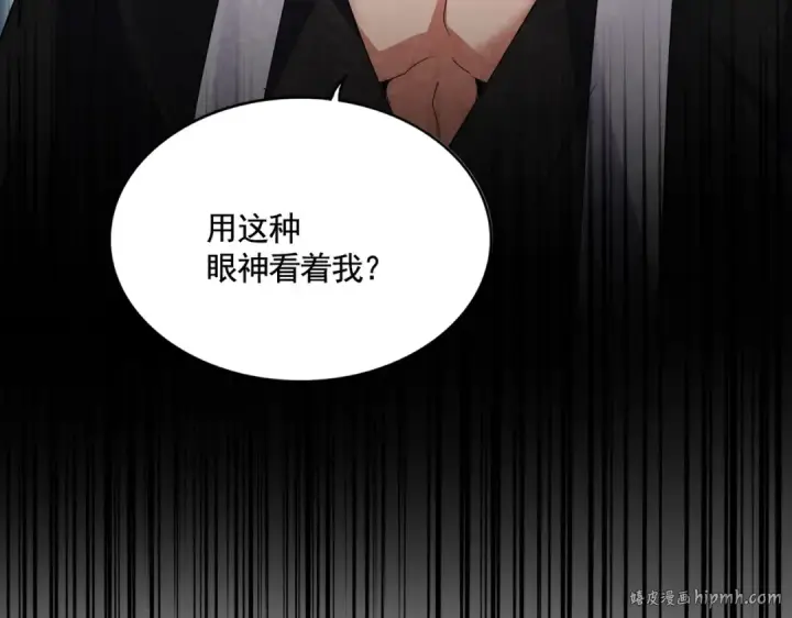 《魔皇大管家》第567话 找我打架？好好好图8