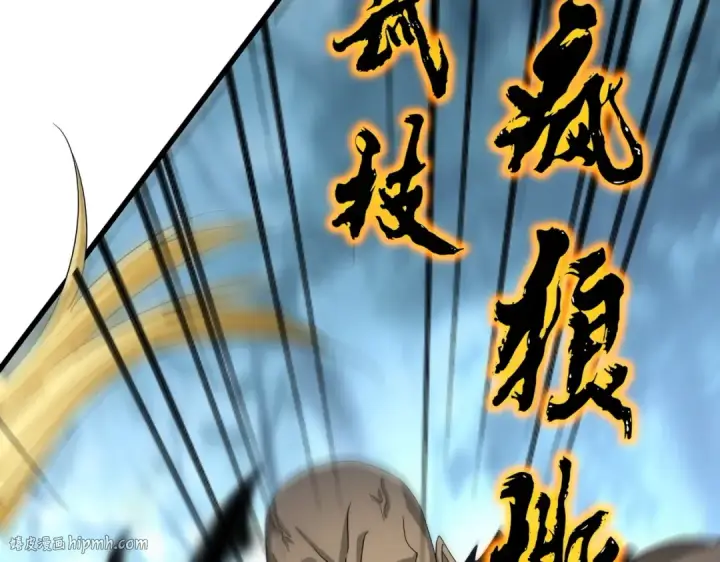 《魔皇大管家》第567话 找我打架？好好好图80