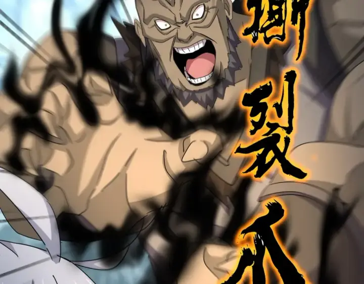 《魔皇大管家》第567话 找我打架？好好好图81