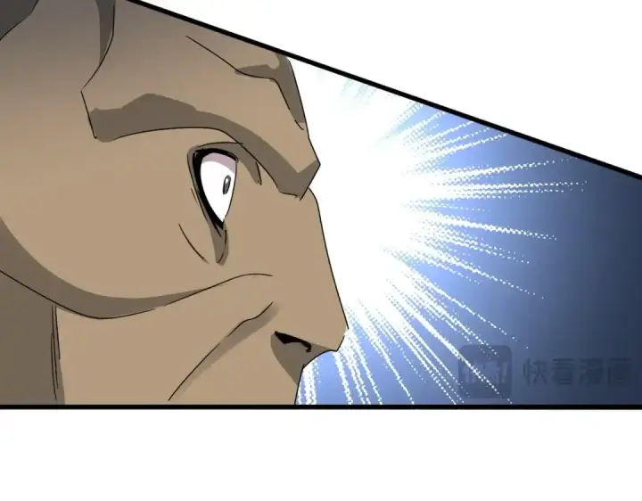 《魔皇大管家》第568话 报告！发现坏女人！图110