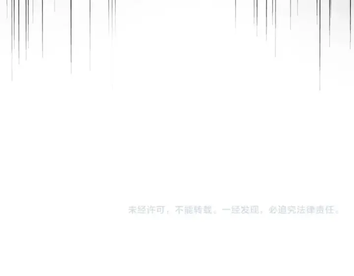 《魔皇大管家》第568话 报告！发现坏女人！图115