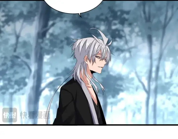 《魔皇大管家》第568话 报告！发现坏女人！图17