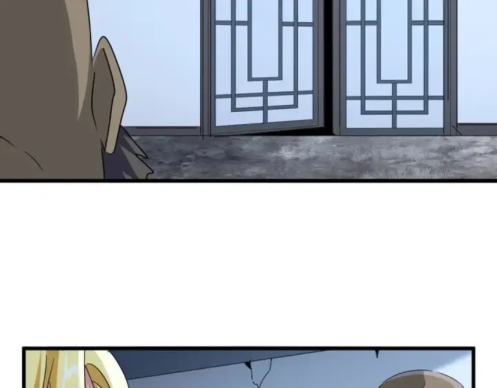 《魔皇大管家》第568话 报告！发现坏女人！图71