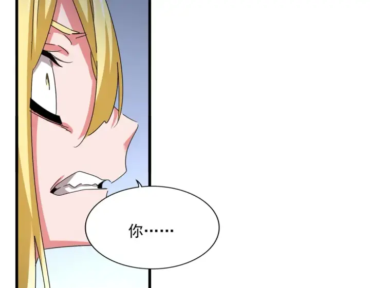 《魔皇大管家》第568话 报告！发现坏女人！图92