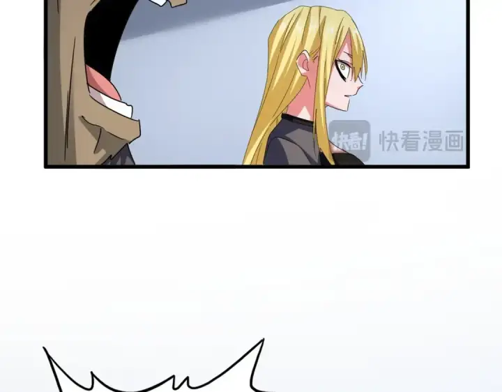 《魔皇大管家》第568话 报告！发现坏女人！图94