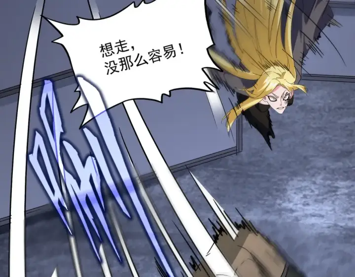 《魔皇大管家》第569话 就这么点事！图101