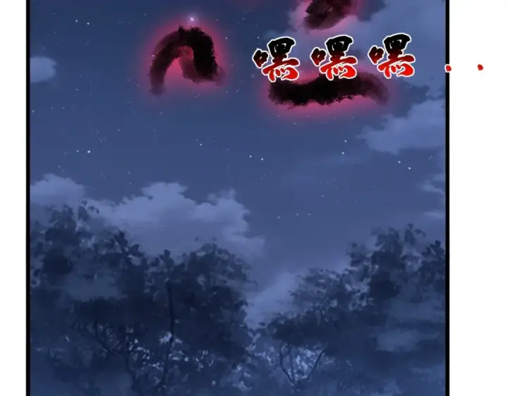 《魔皇大管家》第569话 就这么点事！图111