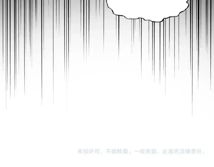 《魔皇大管家》第569话 就这么点事！图130