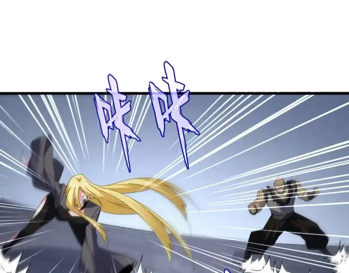 《魔皇大管家》第569话 就这么点事！图79