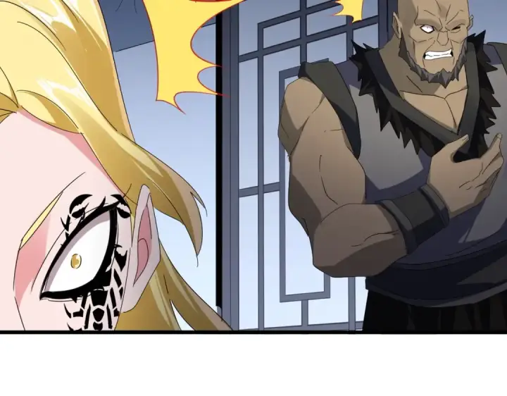 《魔皇大管家》第569话 就这么点事！图81