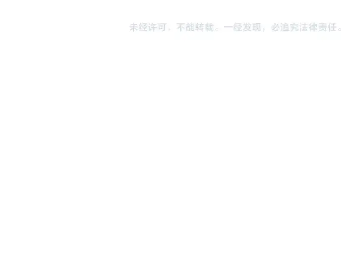 《魔皇大管家》第570话 什么卓管家图113