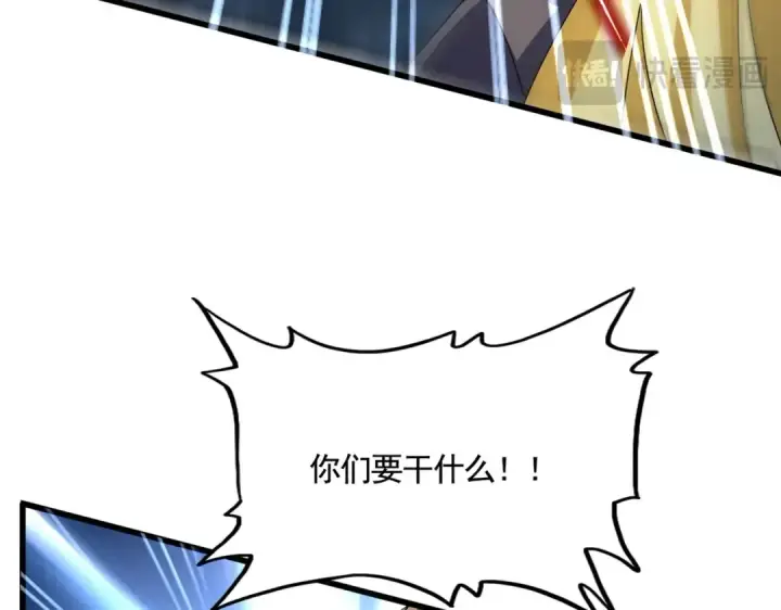 《魔皇大管家》第570话 什么卓管家图17