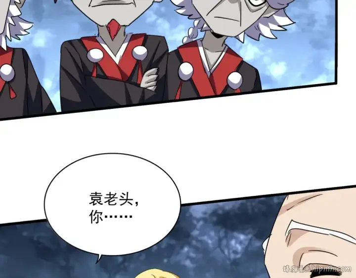 《魔皇大管家》第570话 什么卓管家图72
