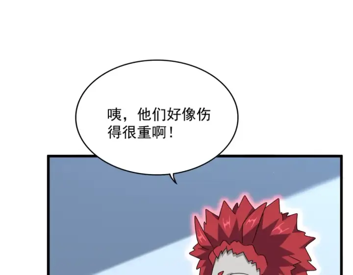 《魔皇大管家》第570话 什么卓管家图92