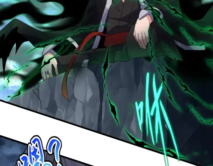 《魔皇大管家》第571话 化魔大道图11