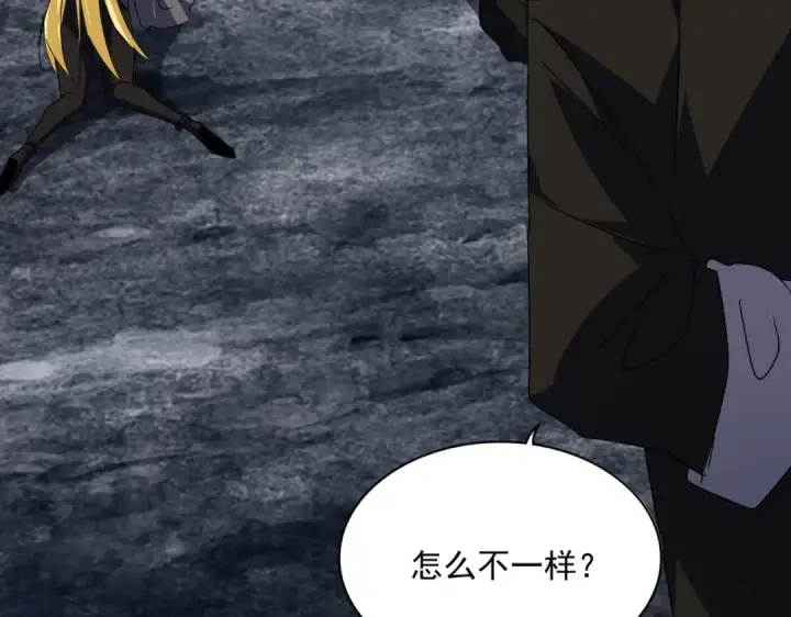 《魔皇大管家》第571话 化魔大道图47