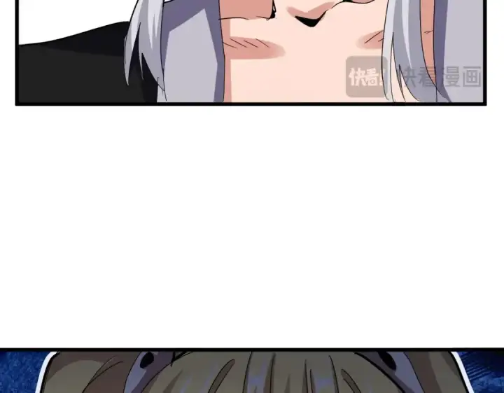 《魔皇大管家》第572话 抽你！图102