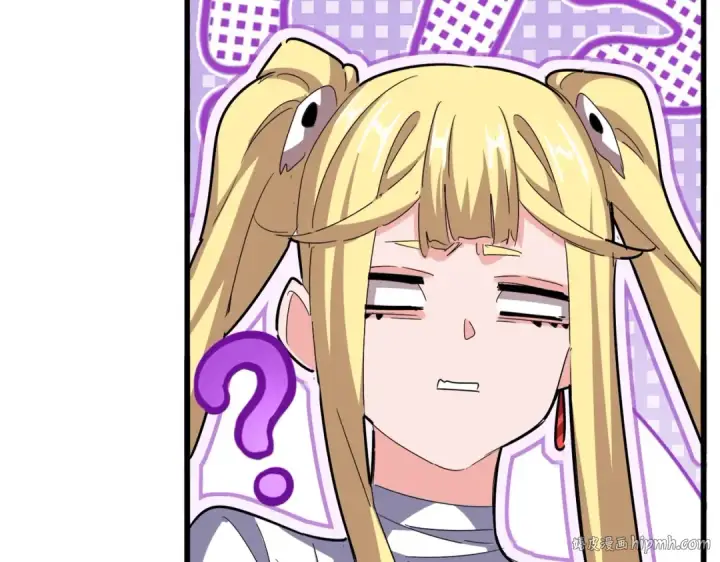 《魔皇大管家》第572话 抽你！图112