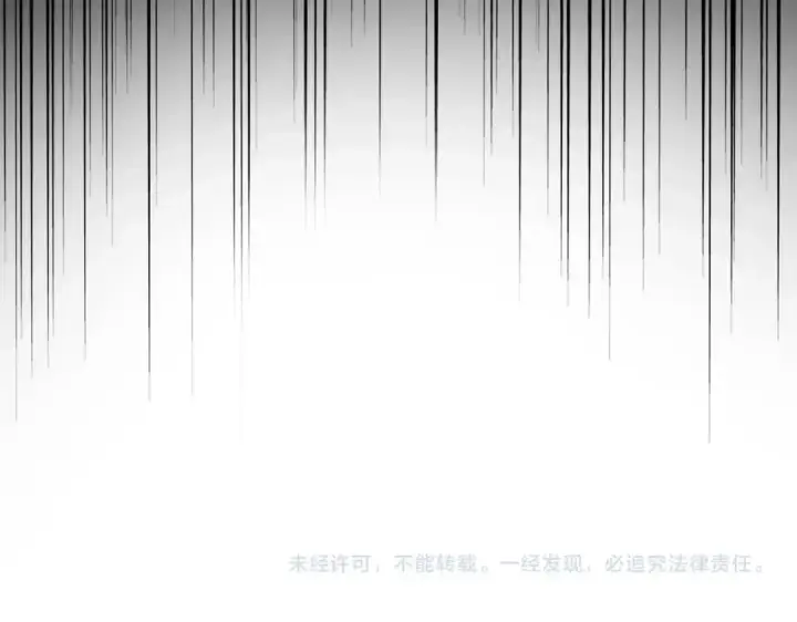 《魔皇大管家》第573话 不好意思，我记仇图115