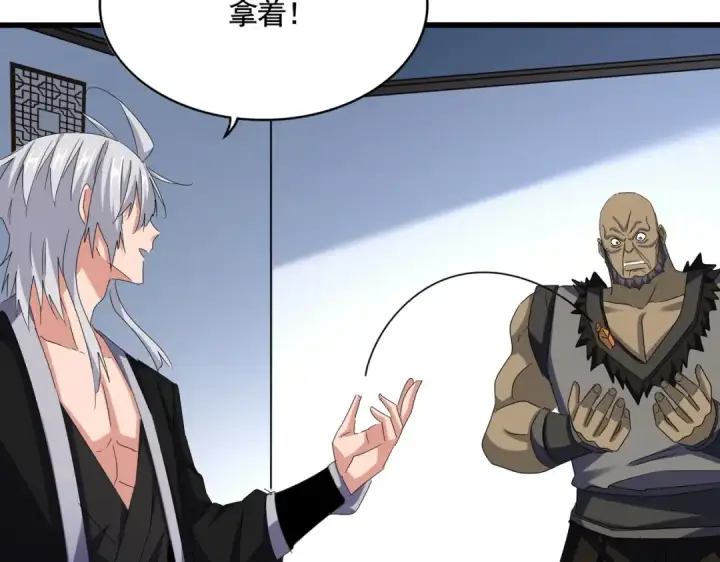 《魔皇大管家》第573话 不好意思，我记仇图29
