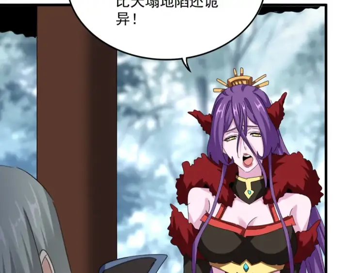 《魔皇大管家》第574话 闹鬼了！二师兄！图13