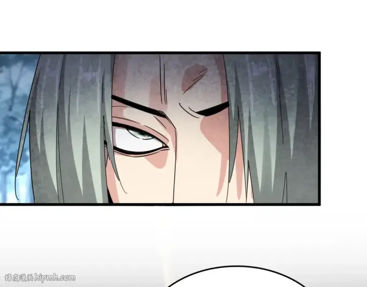 《魔皇大管家》第574话 闹鬼了！二师兄！图24