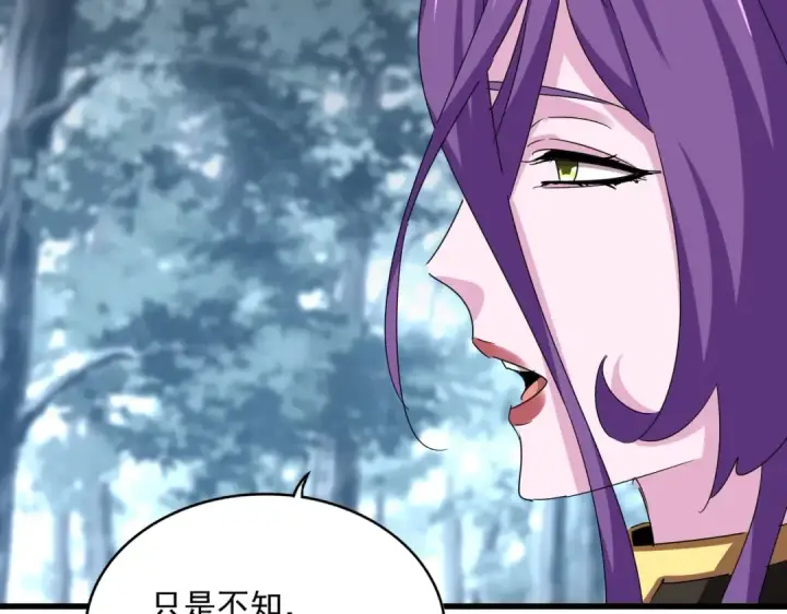 《魔皇大管家》第574话 闹鬼了！二师兄！图35