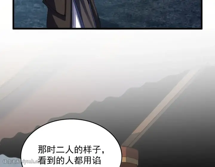 《魔皇大管家》第574话 闹鬼了！二师兄！图40