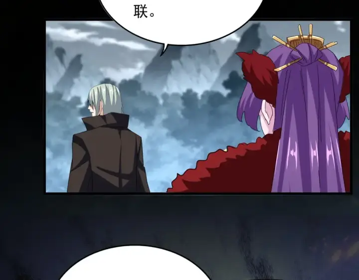 《魔皇大管家》第574话 闹鬼了！二师兄！图62