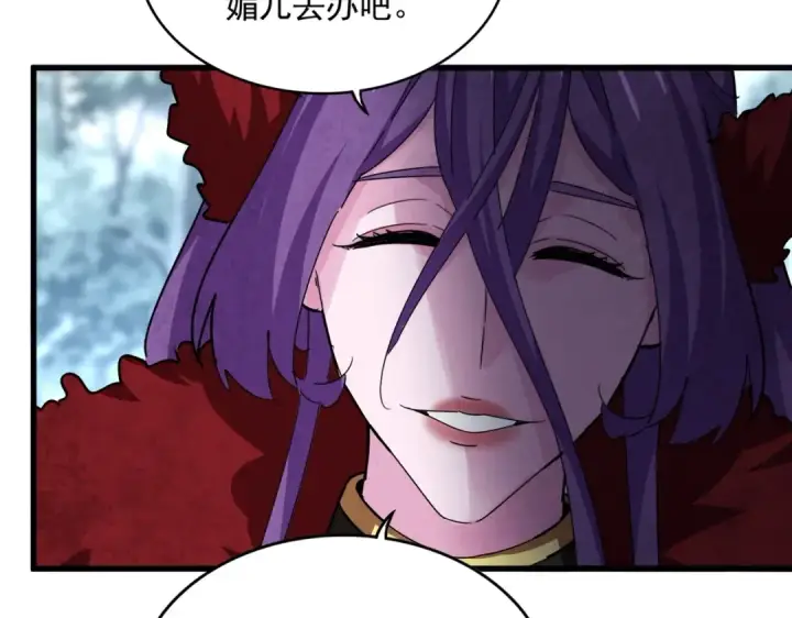 《魔皇大管家》第574话 闹鬼了！二师兄！图76