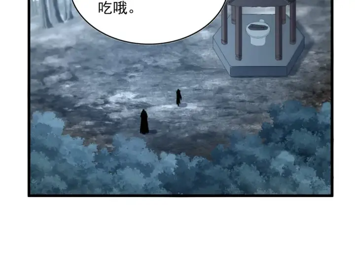 《魔皇大管家》第574话 闹鬼了！二师兄！图78