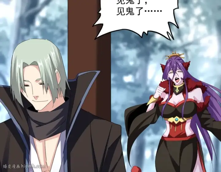 《魔皇大管家》第574话 闹鬼了！二师兄！图8